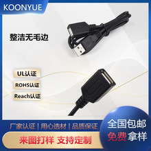 USB����ĸ���L������usb��늼��L���B���I�PU�P��˽ӿ��D�Ӽ��L