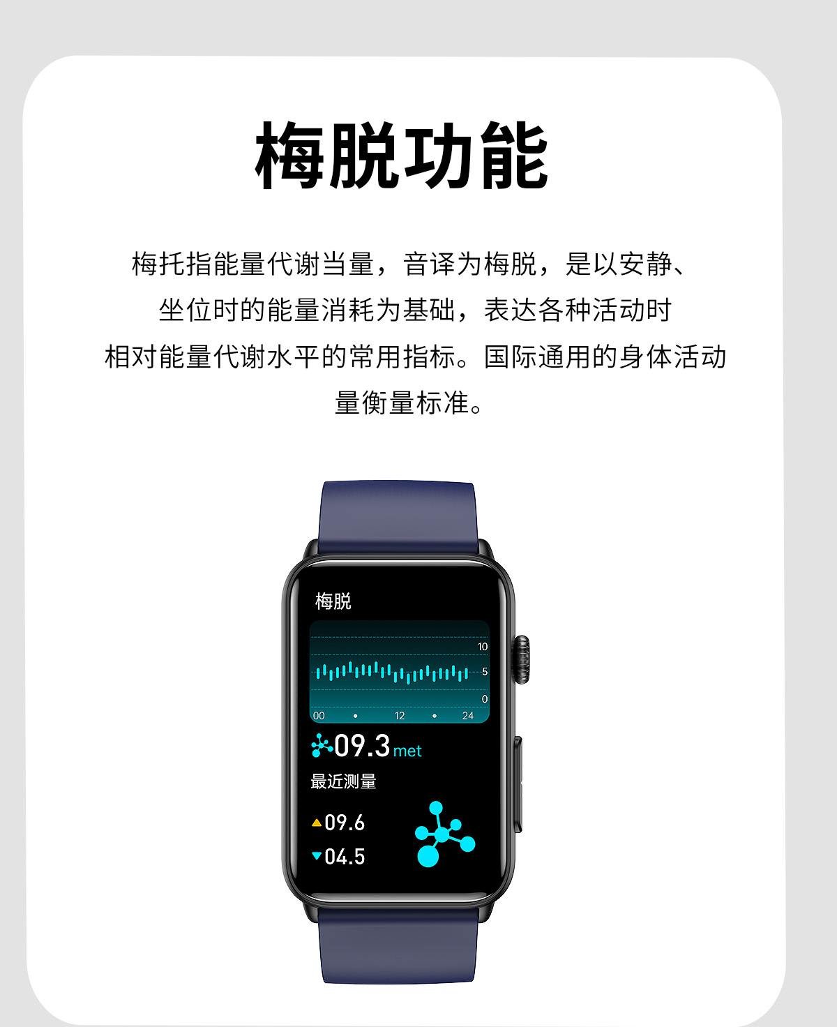 The new ET620 Bluetooth communication smartwatch features ECG, electrocardiogram, blood sugar, body temperature, heart rate, health monitoring, and more exercise undefined