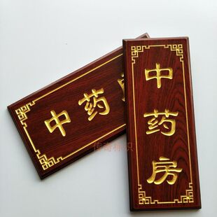 ���k������ľ�|�T�Ʒ�̖�ƿ���ϴ���g���Rָʾ�Ƶ�̰��]