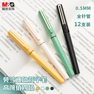 0.5mm��ɫ���ԹP ֱҺʽȫᘹܺ��ֹP ��ɫϵ���ֵ��ˮ�P