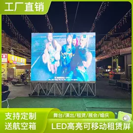 LED室内屏;LED户外屏;LED广告机