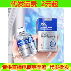 面霜;液态精华;女士香水