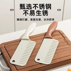 新款菜刀波浪土豆狼牙土豆薯条家用厨房不锈钢波纹切菜多功能刀具