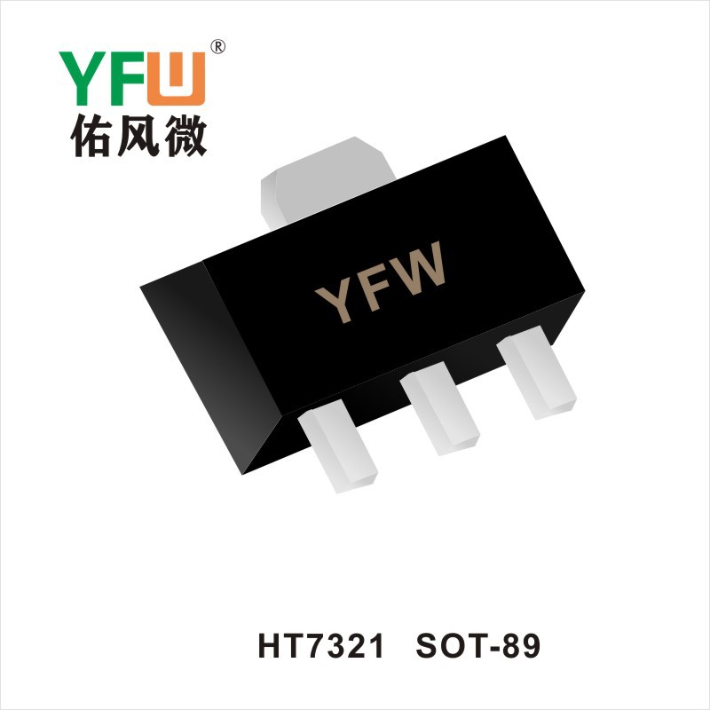 HT7325 SOT-89三极管 YFW佑风微