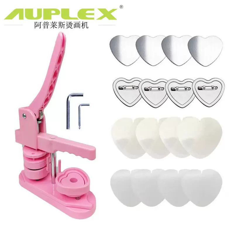 心形徽章新款胸章机套餐胸章制作设备可diy校卡胸针手动压卡机器