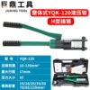 YQK-120 plastic box to seal the sealing ring