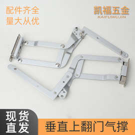 气动垂直上翻平移门支撑杆橱柜上翻支撑升降拉杆气撑垂直上翻门