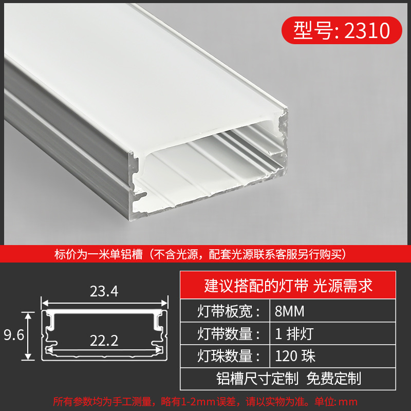 Tira de luz LED lineal con ranura, canal lineal de aluminio, instalación oculta, canal de luz de aleación de aluminio integrado, alta reproducción de color