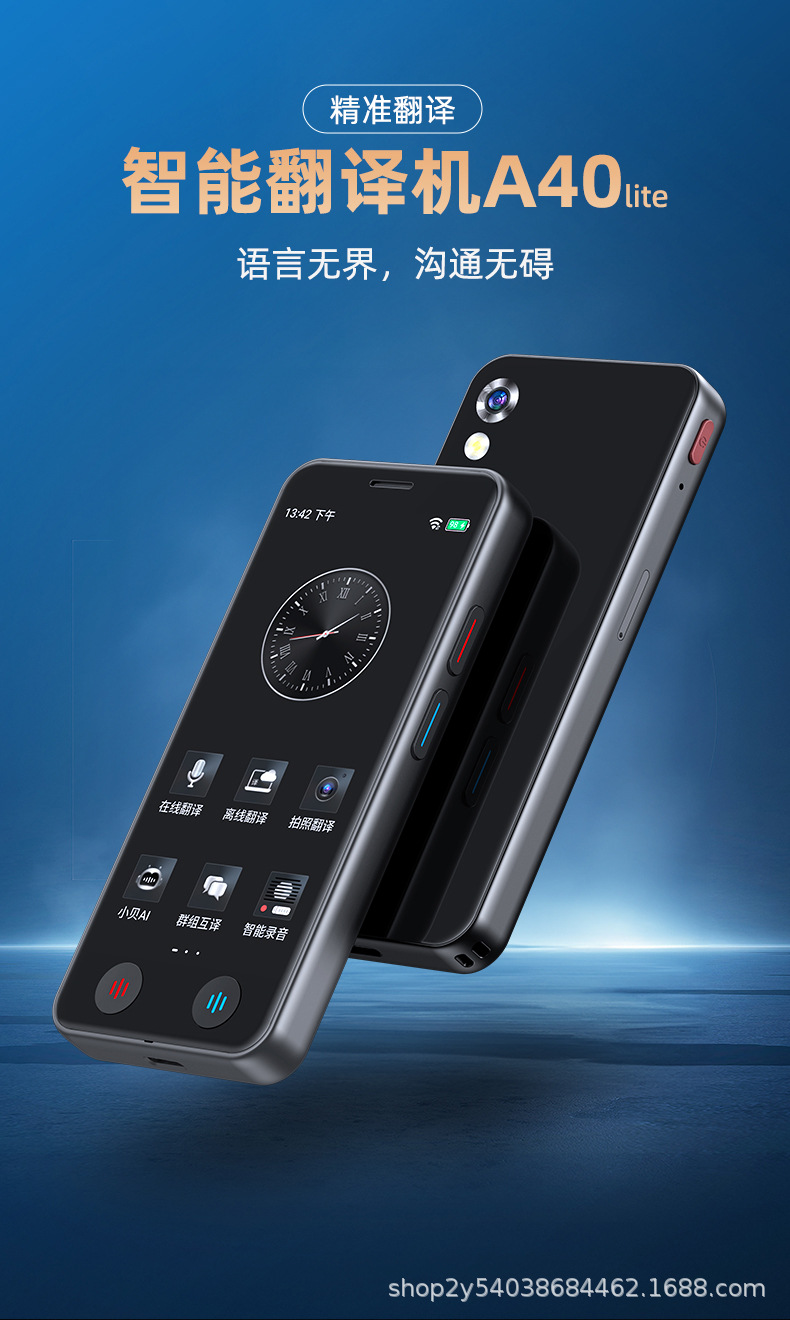 Multilingual translation machine, simultaneous translator, offline travel tool for overseas trips, Japanese, French, Russian, Cantonese, English full figure