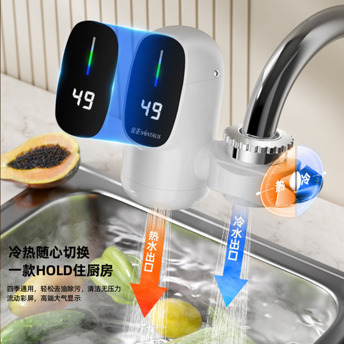 Foreign trade electric hot water faucet heater instantaneous hot kitchen fast water heating water heater household