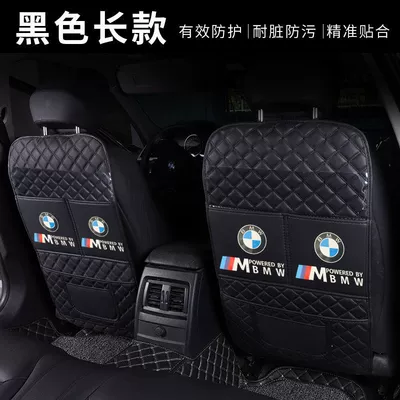 Anti-kick cushion for car seat anti-wear: Chair back anti-kick pad - single-long-style-black-black-line-thick-and-wear-resistant-bmw-car-logo