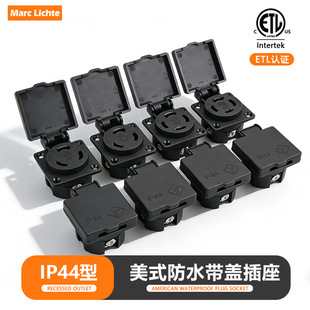 IP44�ͷ�ˮ���m���w��ʽ����30A�����Ŀ׹��I�����������˲���