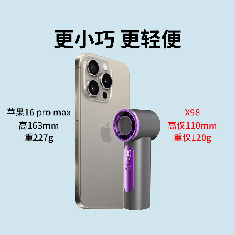 X98 高速ミニハンドヘルドファン USB 充電長持ちするタービン暴力ポータブル屋外小型ファン|undefined