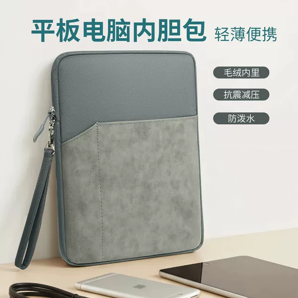 Tablet Bag Suitable for Apple iPad Huawei Digital Accessories Storage Bag 11inch Computer Inner Sleeve Bag with Hand Strap Protective Cover