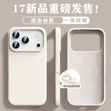 Һ�B���z�O��17�֙C��iphone16promax�¿�15���ֵ14Ů��13�֙C��