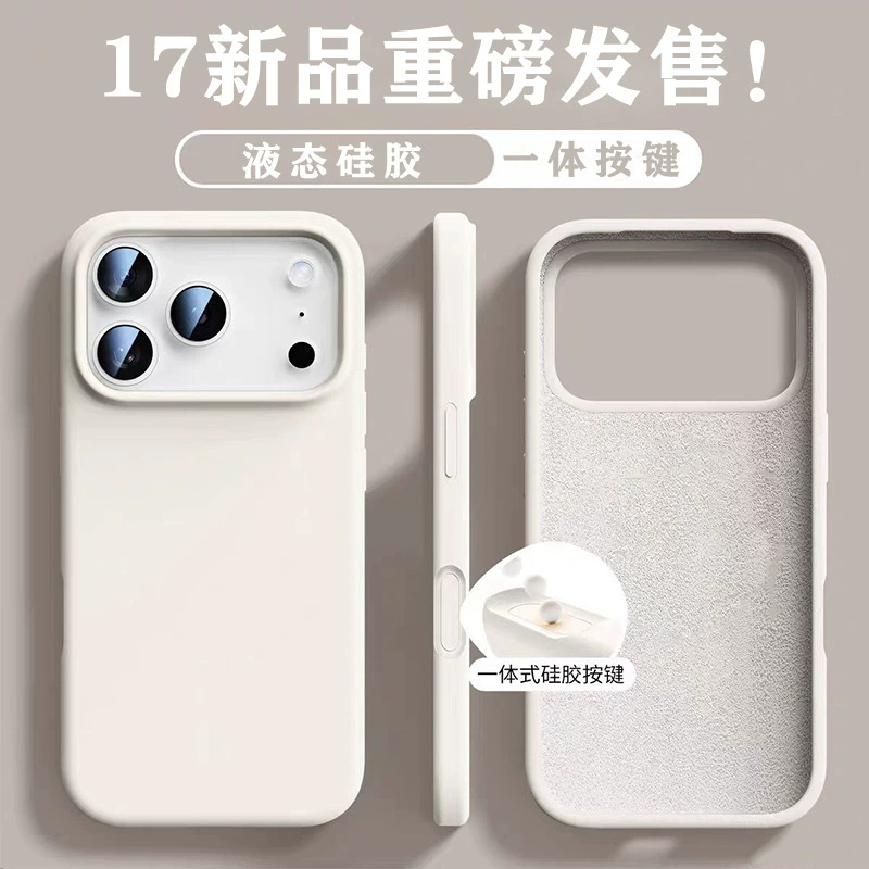 Apple, силиконовый iPhone 17, чехол для телефона высокого качества, iphone, 16promax