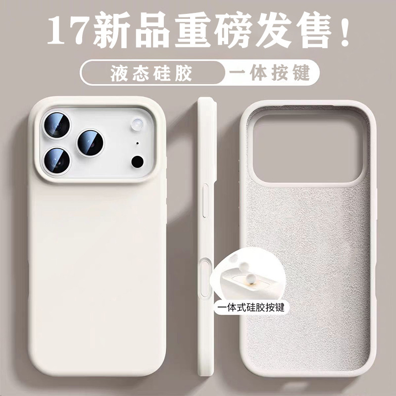 Liquid Silicone Apple 17 Mobile Phone Case Iphone16Promax New 15 High-Looking 14 Girls 13 Mobile Phone Case Liquid Silicone Apple 17 Mobile Phone Case Iphone16Promax New 15 High-Looking 14 Girls 13 Mobile Phone Case
