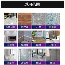 ✅批发炫彩美缝剂双管勾缝剂美瓷胶墙地暖瓷砖防水防霉填缝剂