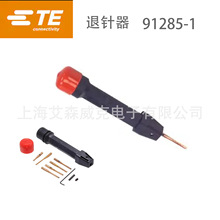 ���� AMP TE ̩�� ������ 91285-1 ����/ȡ������ HD-22-20��о