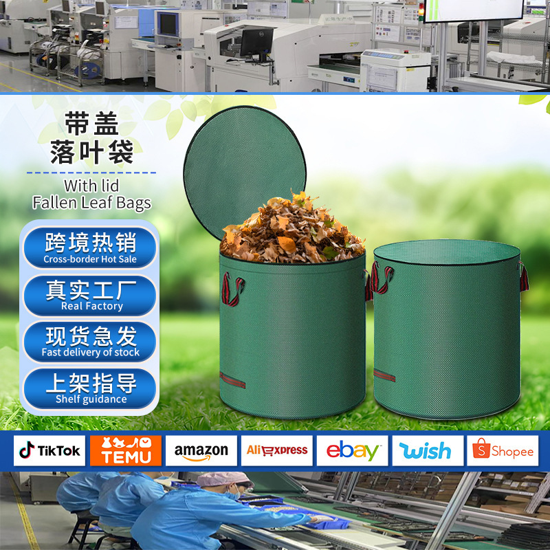Cross-Border Garden Bags, Garden Bags with Lids, Leaf Bags, Weed Collection Garbage Bags, Leaf Bags, Leaf Storage Bags