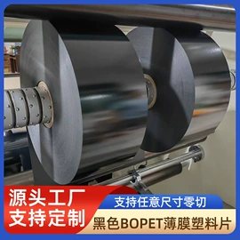 PVC塑料片;PET塑料片;PP塑料片