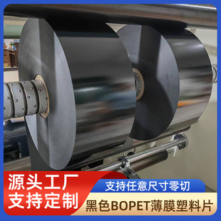 pet�������چ�������Ƭbopet��Ĥ�͸ߜؾ���Ƭ��pet�^��Ƭ