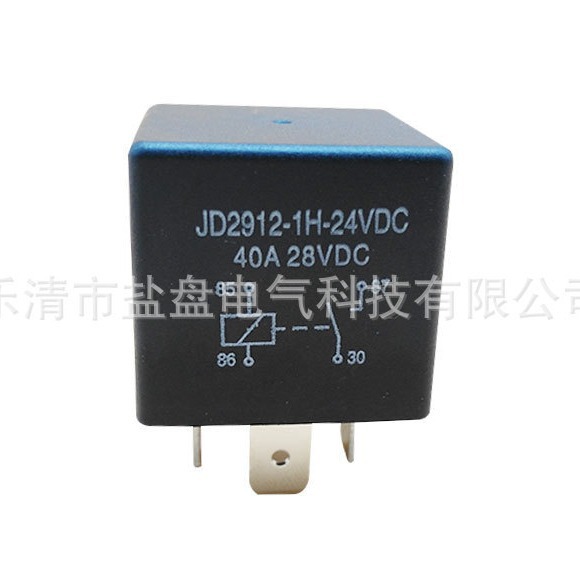 供应汽车继电器JD2912/DC24V1Z40A五脚光背外壳专业改装汽车大灯