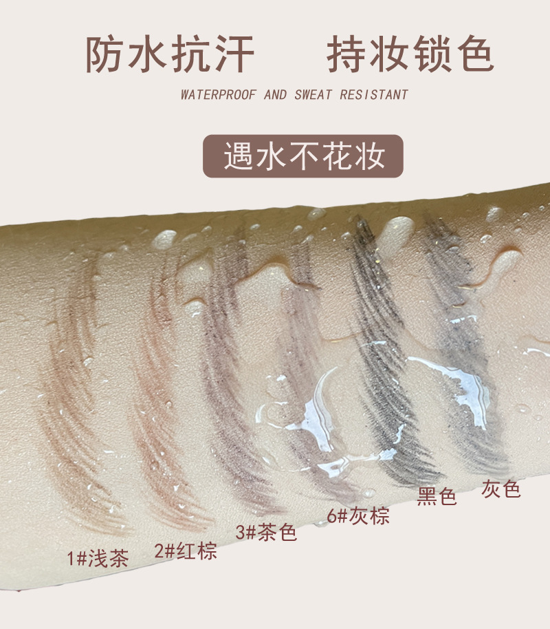 尼莱眉笔图片.jpg