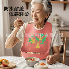 跨境热销 成人硅胶围兜 中老年人口水巾 防水防烫食品级 硅胶围兜