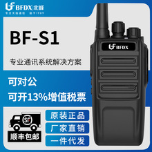 �����幤�S������BF-S1���v�C�����ֳ֑���I�����v�C����