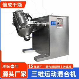 混合机;粉碎机;制粒干燥设备