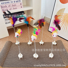 JXT批发厂家五彩吸盘式老鼠弹簧羽毛插座猫抓板逗猫棒宠物用品