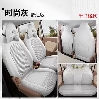 Wuling Hongguang Mini EV seat covers, Modelə uyğun (Original) oturacaq örtükləri - fashionable-gray-houndstooth-comfortable-version-note-the-model-year