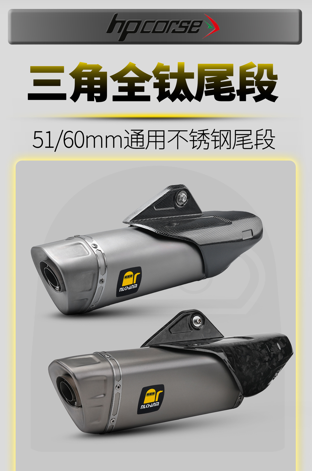 Motorcycle modified exhaust pipe, imitation Scorpion triangular design, R1 plate, carbon fiber and stainless steel tail section, 51/60mm universal fit
