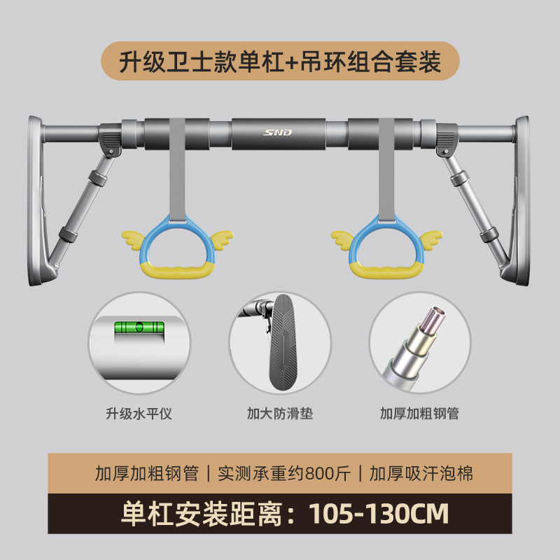 [교량 브라켓 가로바] (걸이링 포함) 105-130cm 가드모델-그레이