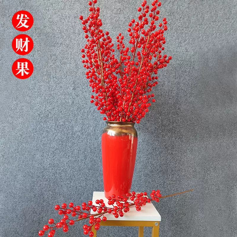 圣诞果年宵节发财果9叉仿真红果北美冬青果装饰果仿真花室内装饰
