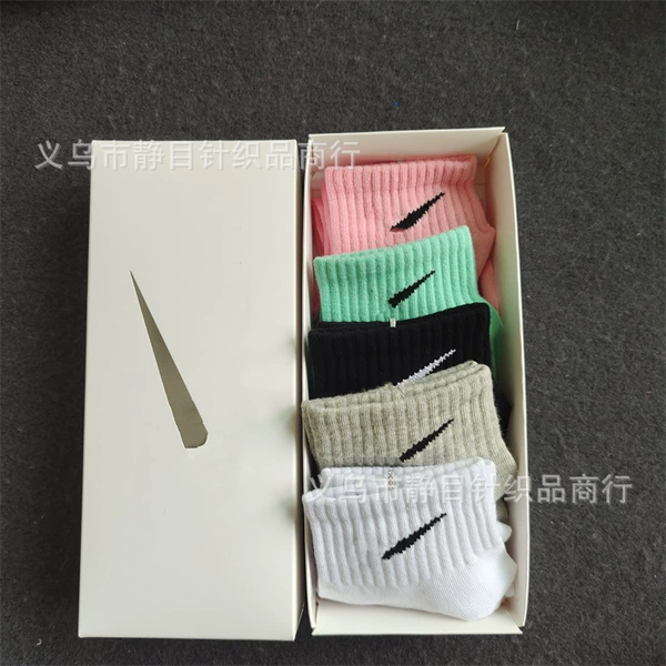 Short tube white, black, gray, pink and green