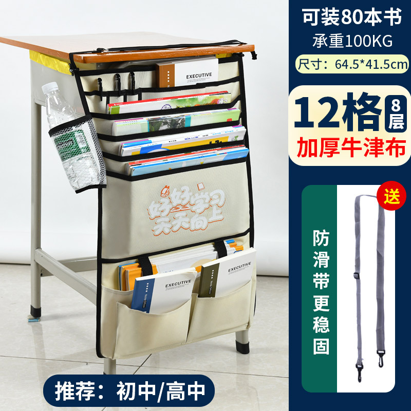 Bolsa de libro colgante de escritorio escolar de gran capacidad gruesa de escritorio de estudiantes lateral bolsa de almacenamiento de libros de estudiantes de secundaria y secundaria