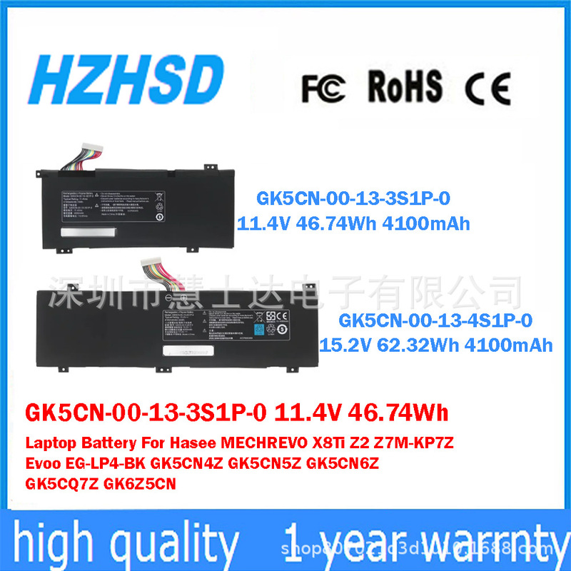 Suitable for Mechanical Revolution Deep Sea Ghost Z3/Z2 Air Pro Battery Gk5Cn-00-13-3S1P-0