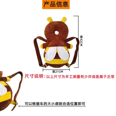 Pad Front Seat Cushion Baby: Elektromobil üçün bamper qoruyucu yastıqlar