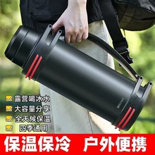 保温杯3升大容量保温壶户外便携车载水壶旅行保冷杯不锈钢水瓶