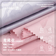 100g�Sβ���Ứ�� ��]��������͸������ʽ���۝h���B��ȹ����