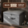 Extra large (45*35*26)