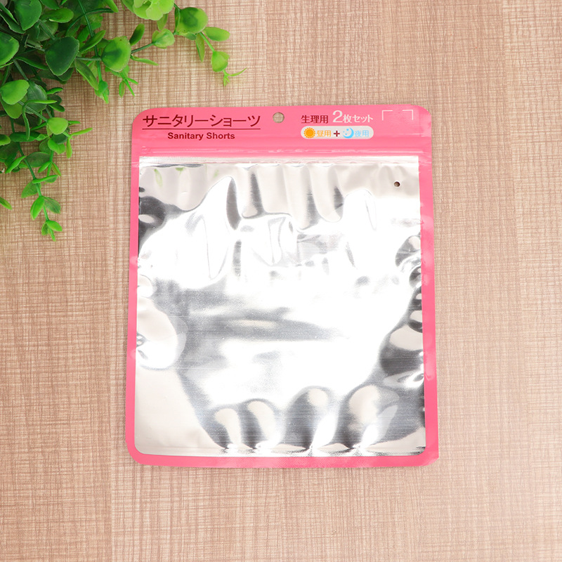 内裤收纳袋铝箔复合透明日用品包装袋定字彩印自封拉链塑料袋现货