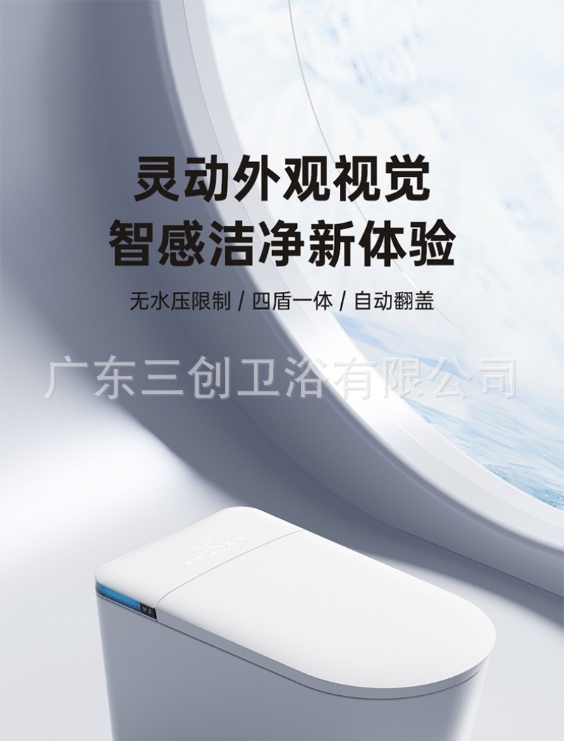 智能马桶803详情页 (1).jpg