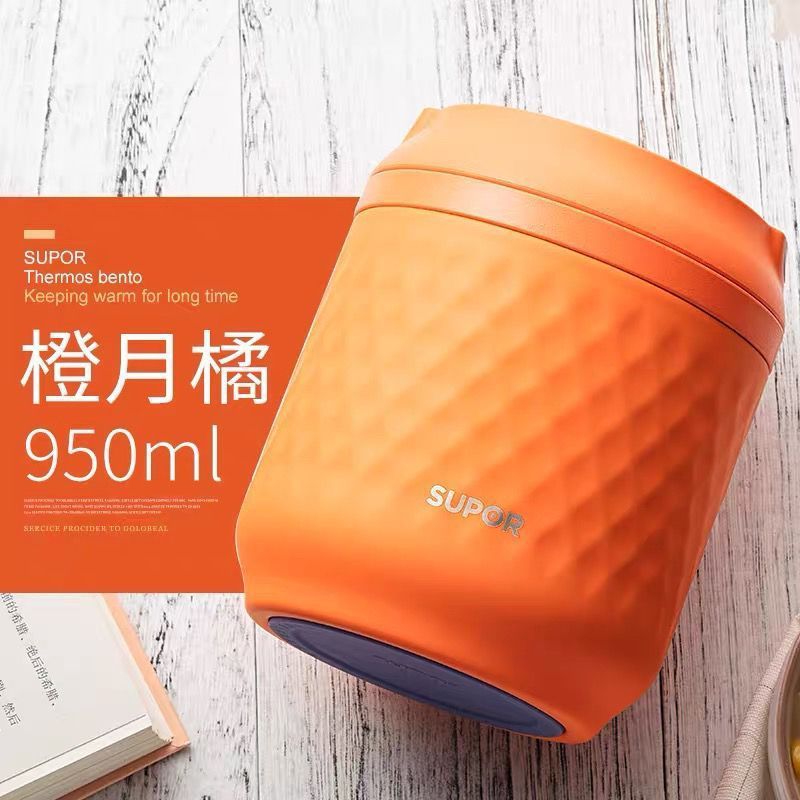 Orange measuring cup, 950 ml