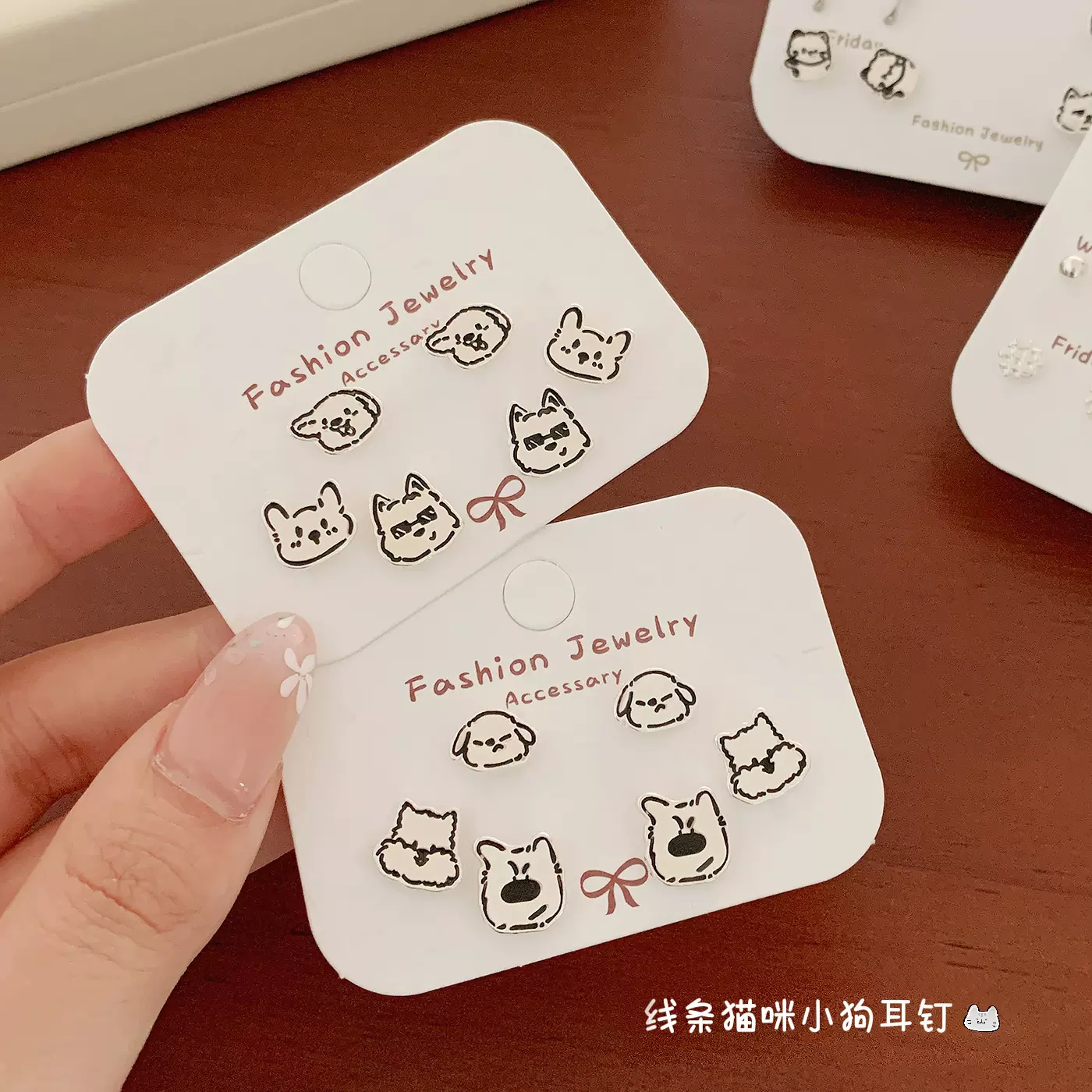 原创设计高级感线条猫咪小狗耳钉套装女银针小众可爱小巧卡通耳饰