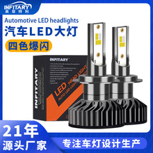 羳ɫWled܇h7܇ledb܇LED