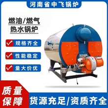 �͵�ȼ��ȼ����՟�ˮ偉����L��Ч���ܟ�Ч�ʸ��҃ȹ�ů��ˮ����