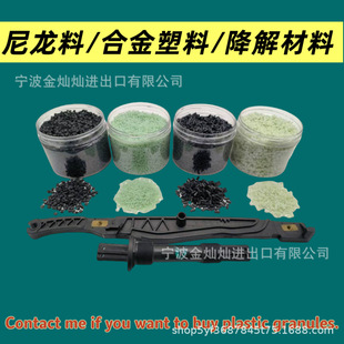 PPOɳ�����ASE1GFN2-701/GFN2-701�۱���PPO�����w��PPOԭ������